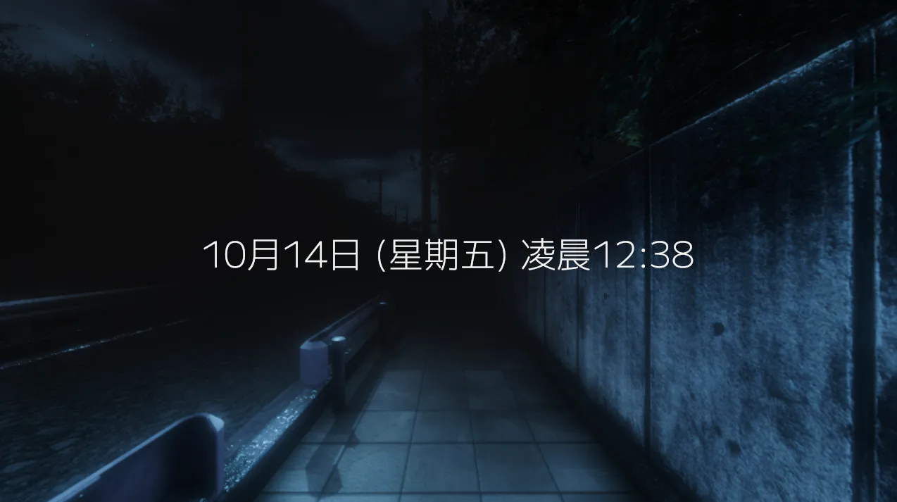 图片[2]-【有趣】不審者情報（Suspicious Person Information）-贞子的恐怖汉化基地