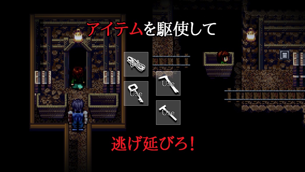 图片[2]-【RPG恐怖游戏/汉化】那时消失的呼喊（消えたあの時の叫び）-贞子的恐怖汉化基地