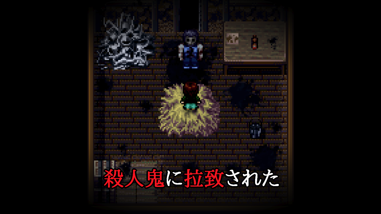 图片[3]-【RPG恐怖游戏/汉化】那时消失的呼喊（消えたあの時の叫び）-贞子的恐怖汉化基地