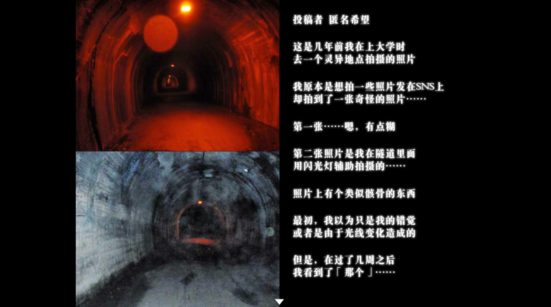 图片[2]-【恐怖游戏/汉化】怨写怪談-贞子的恐怖汉化基地