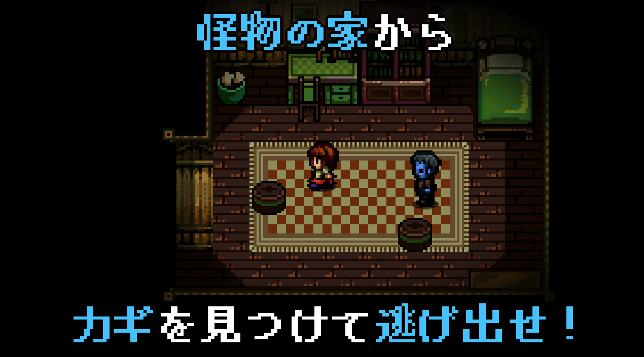 图片[2]-【RPG恐怖/治愈向】勿忘我（Myosotis ミオソティス ）-贞子的恐怖汉化基地