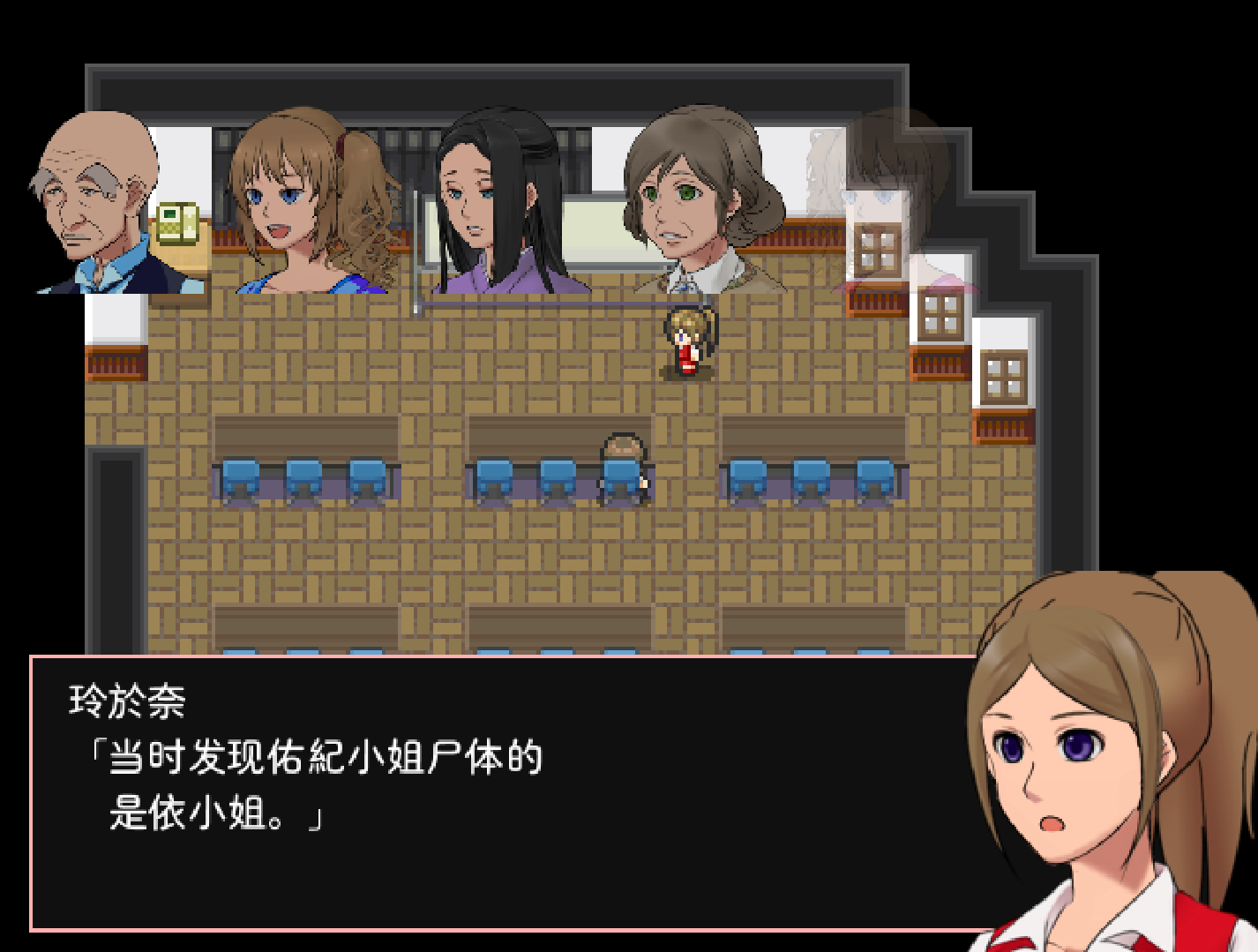 图片[2]-【推理游戏/汉化】神林家杀人事件-贞子的恐怖汉化基地