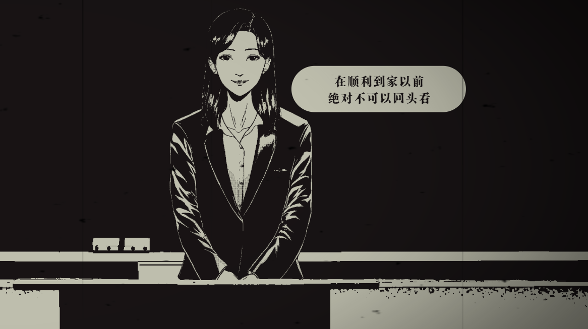 图片[2]-【恐怖游戏/汉化】孵道-贞子的恐怖汉化基地