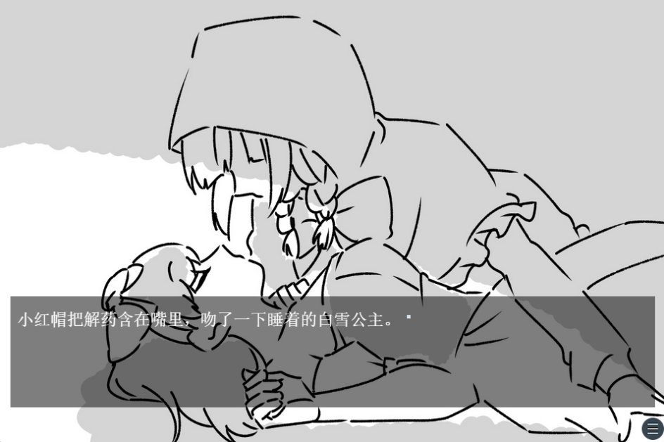 图片[2]-【汉化/童话】小红帽-贞子的恐怖汉化基地