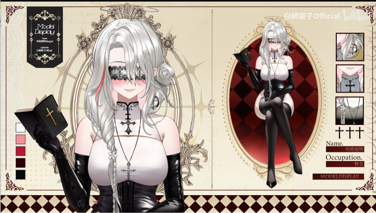 图片[2]-LIVE2D-贞子的恐怖汉化基地