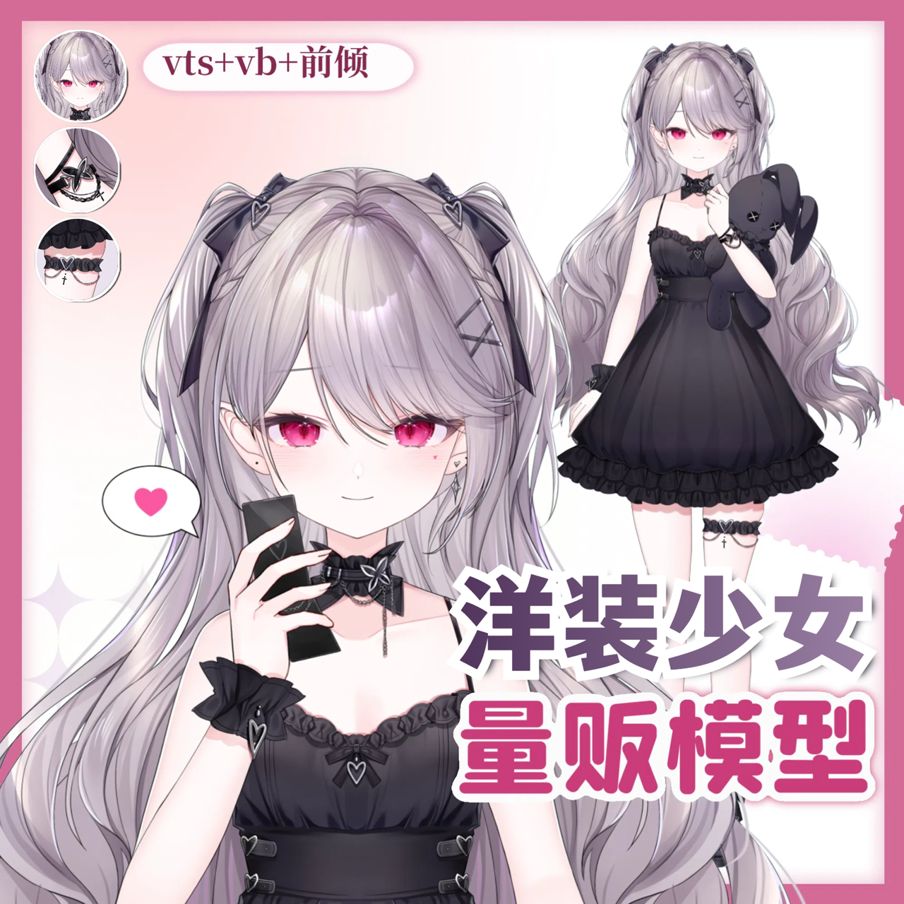 图片[4]-LIVE2D-贞子的恐怖汉化基地