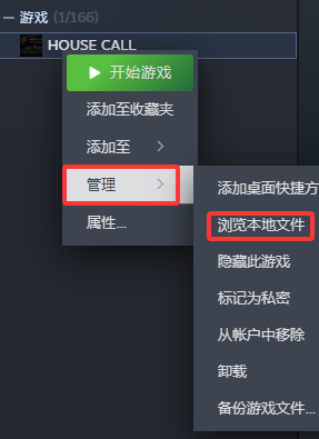 图片[5]-【短篇/探索】上门（HOUSE CALL）-贞子的恐怖汉化基地