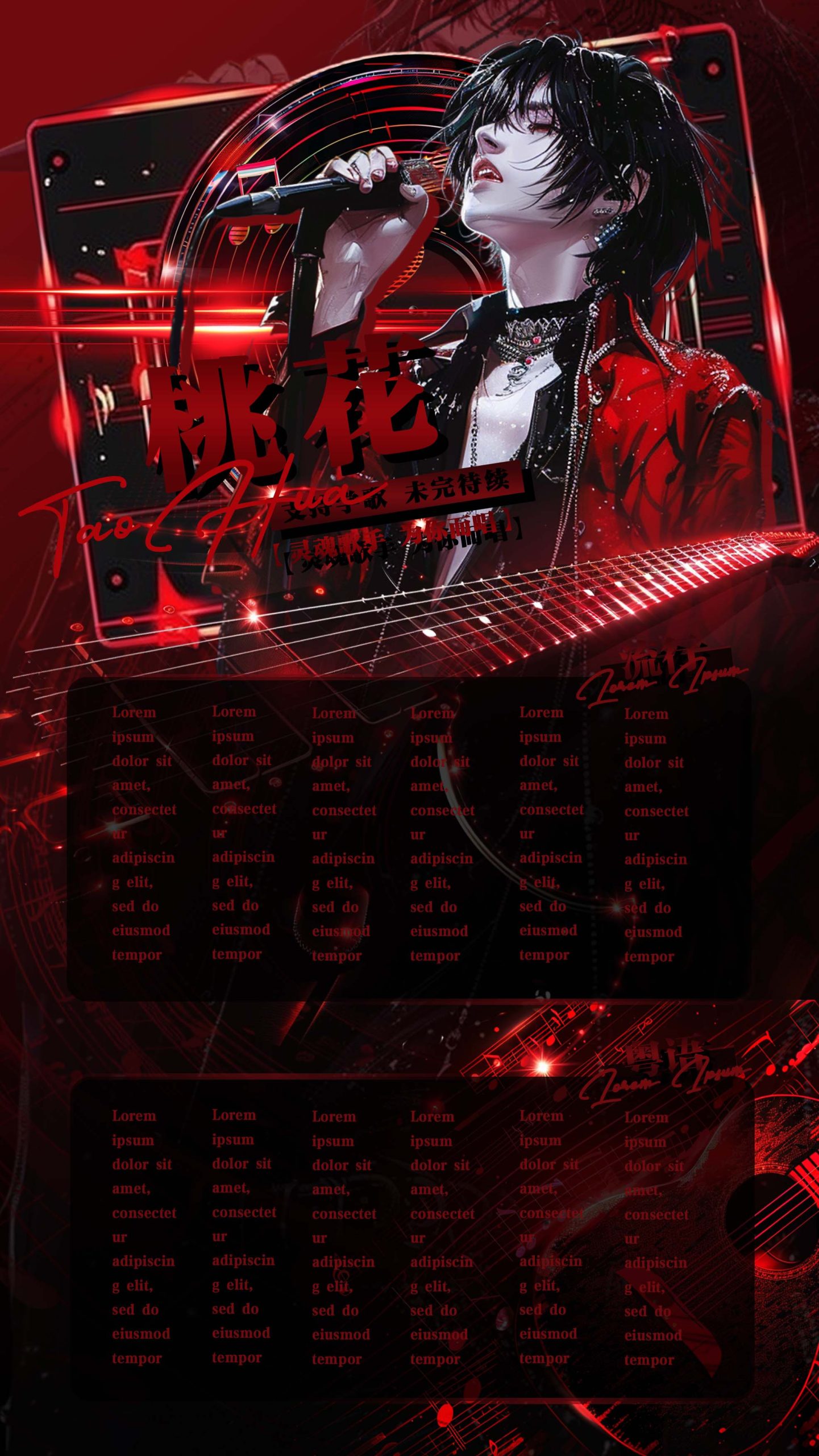 图片[6]-歌单-贞子的恐怖汉化基地