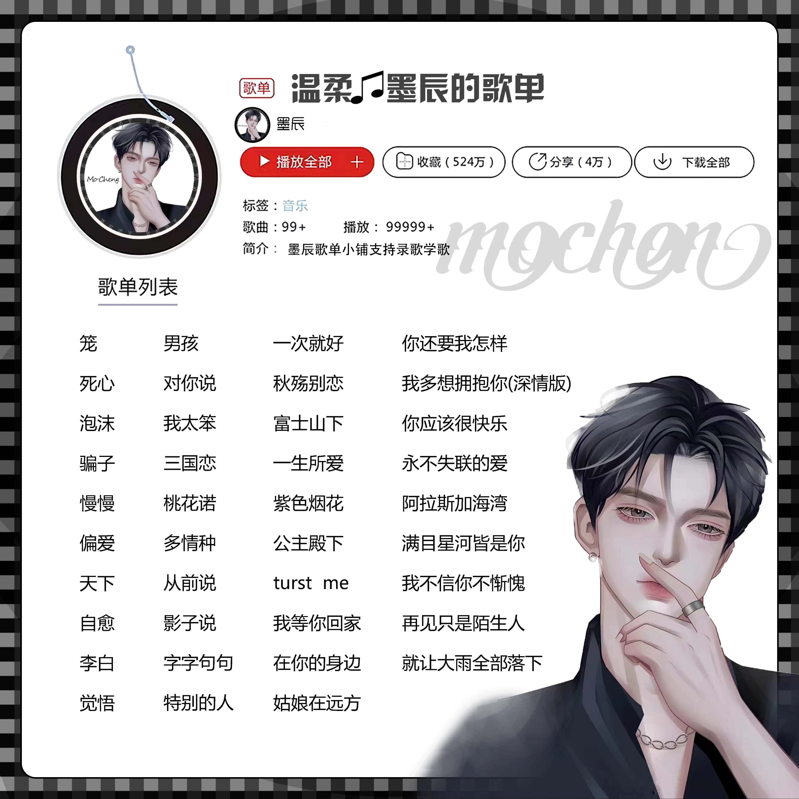 图片[12]-歌单-贞子的恐怖汉化基地