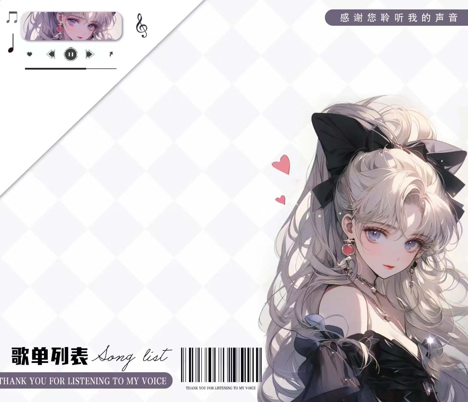 图片[21]-歌单-贞子的恐怖汉化基地