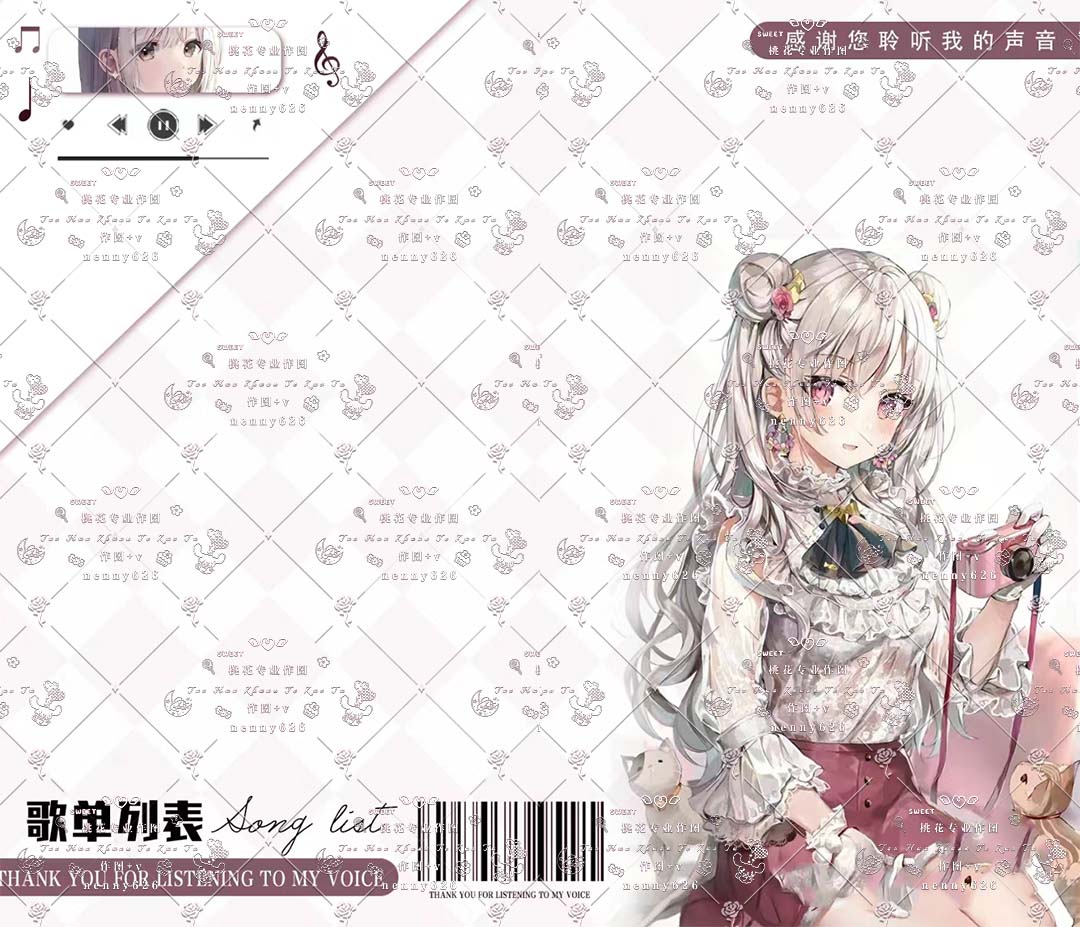 图片[23]-歌单-贞子的恐怖汉化基地