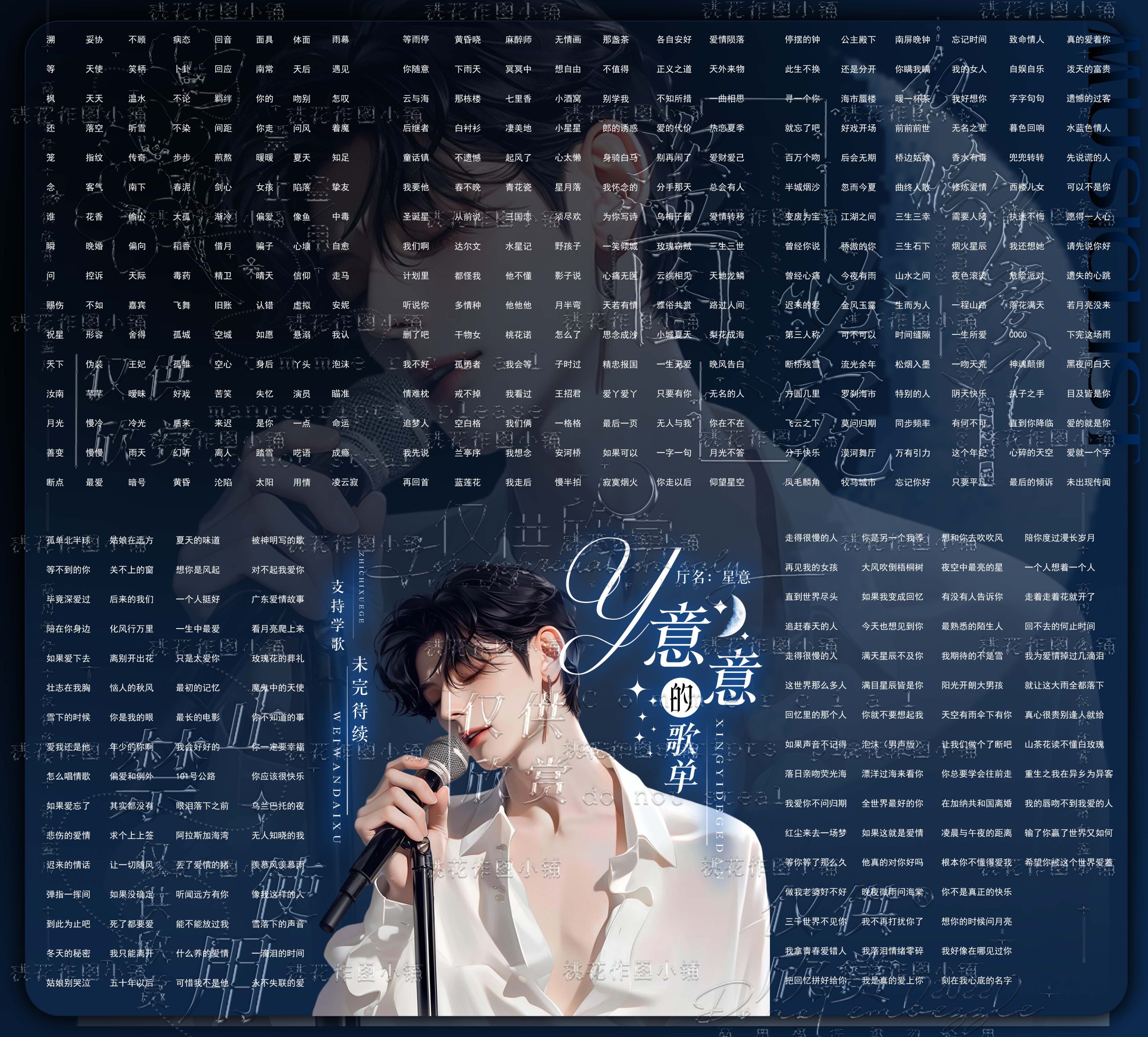 图片[37]-歌单-贞子的恐怖汉化基地