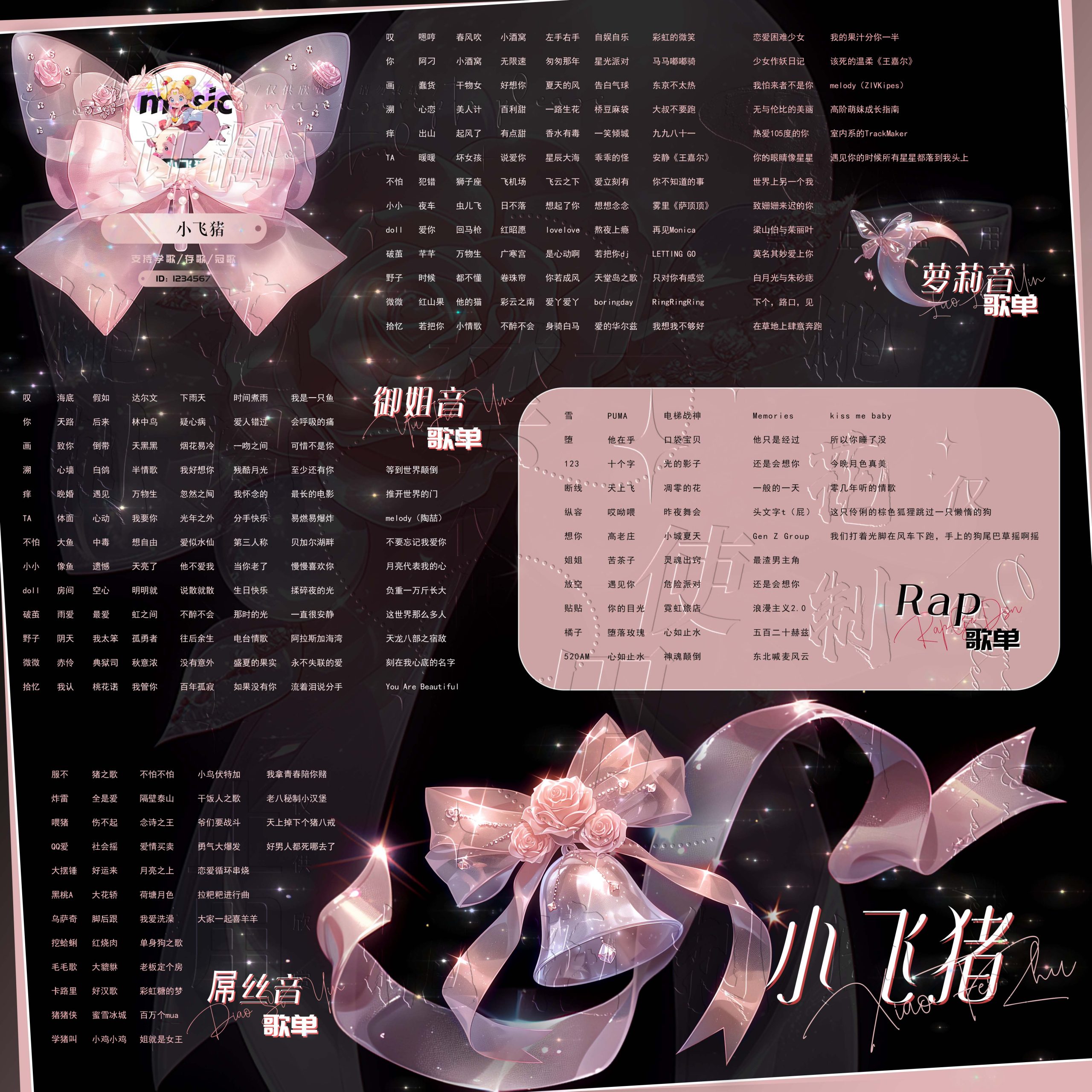 图片[38]-歌单-贞子的恐怖汉化基地