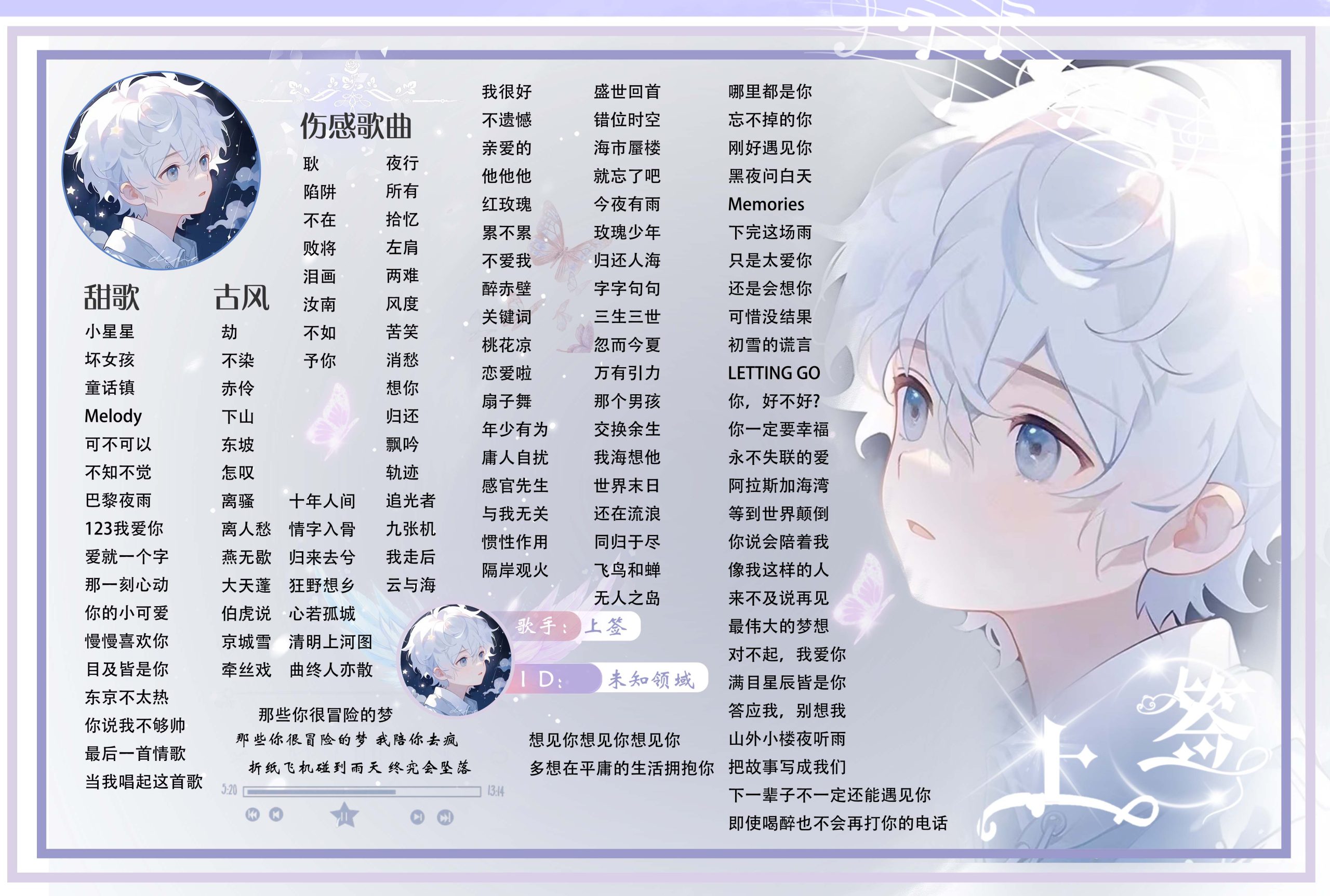 图片[40]-歌单-贞子的恐怖汉化基地