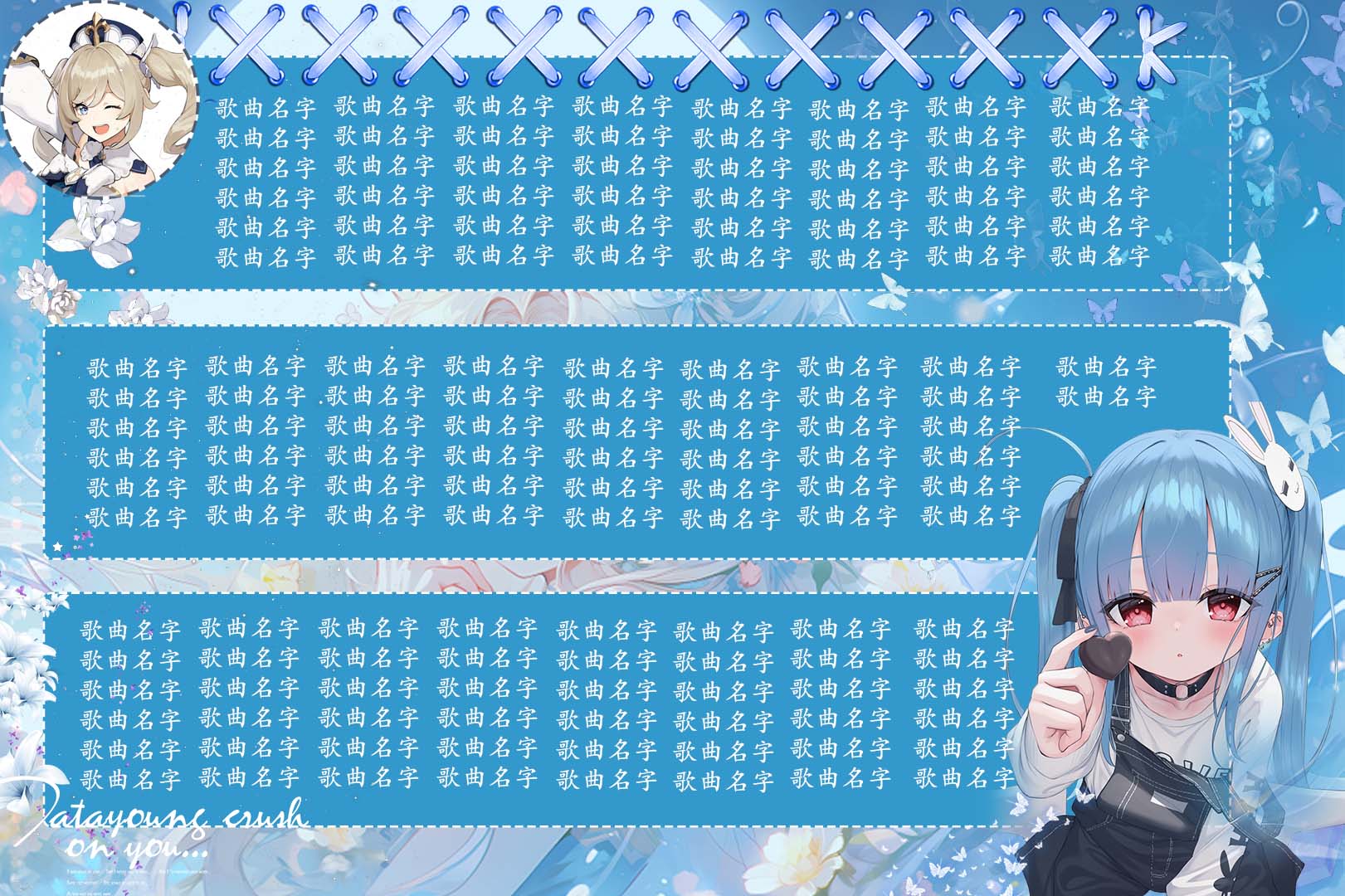 图片[41]-歌单-贞子的恐怖汉化基地