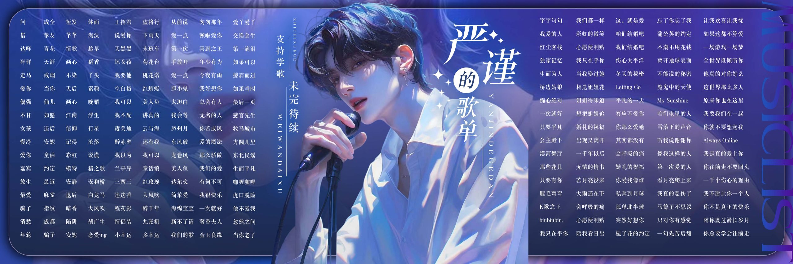 图片[52]-歌单-贞子的恐怖汉化基地