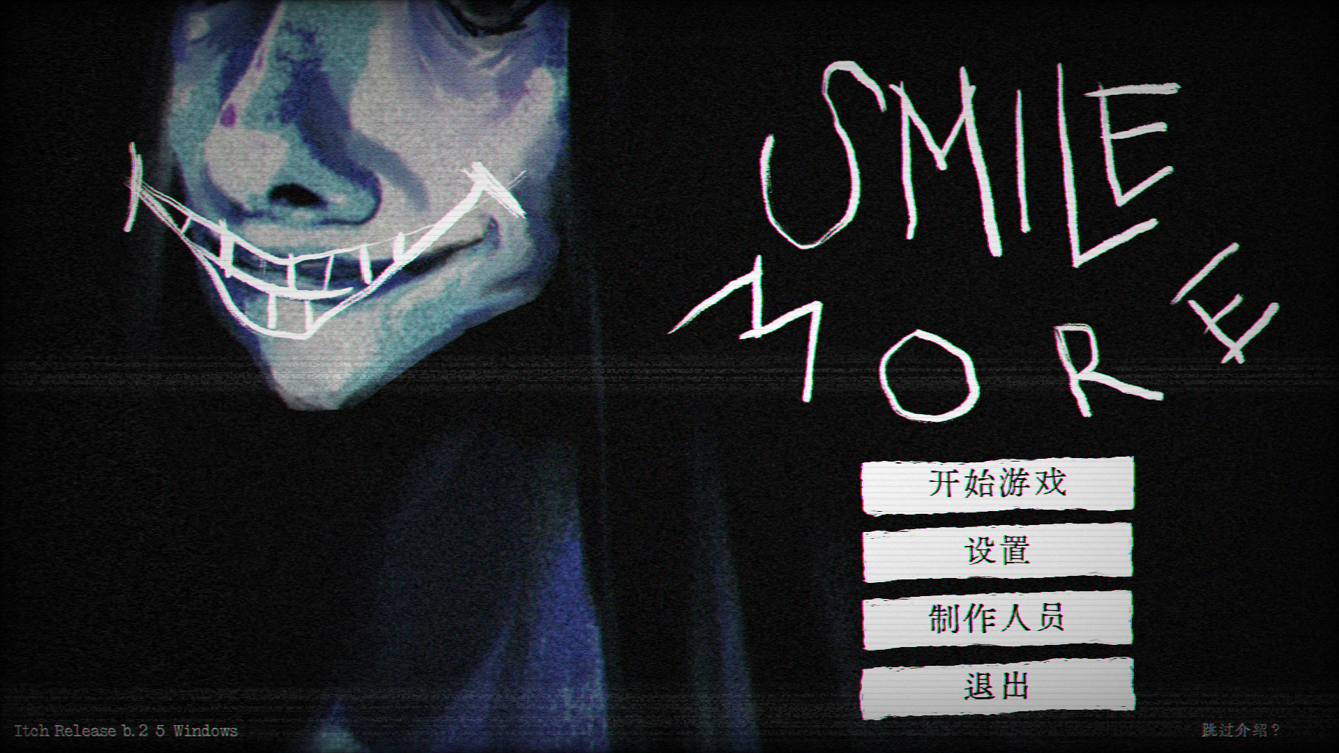 【反乌托邦/鼠标探索】微笑多多(Smile More)-贞子的恐怖汉化基地
